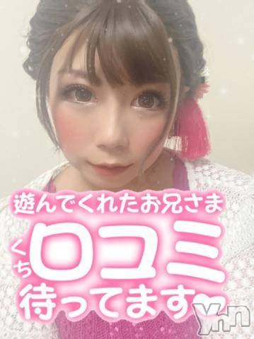 甲府ソープ石蹄(セキテイ)いちか(30)の2022年9月14日写メブログ「ありがとうございました♡」