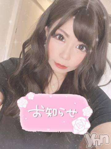 甲府ソープ石蹄(セキテイ)いちか(30)の2022年11月3日写メブログ「急遽💦」