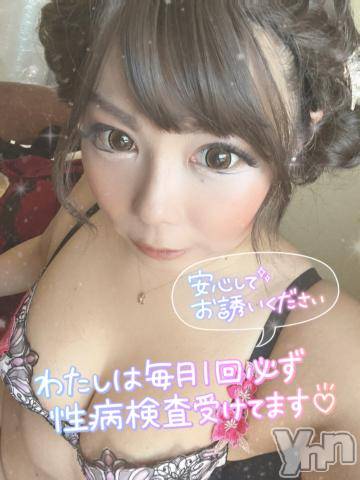 甲府ソープ石蹄(セキテイ)いちか(30)の2023年1月11日写メブログ「ご予約ありがとう♡」