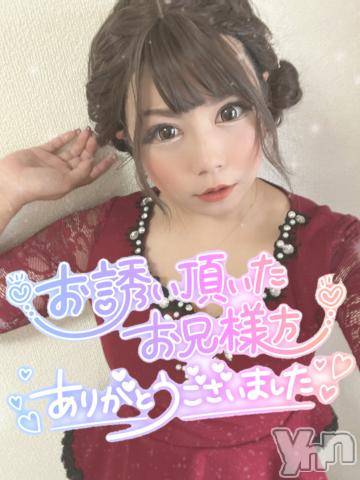 甲府ソープ石蹄(セキテイ)いちか(30)の2023年1月20日写メブログ「大切なお知らせ。」