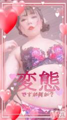 甲府ソープ石蹄(セキテイ) いちか(30)の7月2日写メブログ「[お題]from:井上パンダさん」