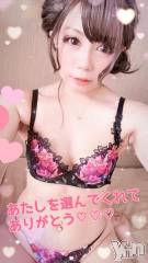 甲府ソープ石蹄(セキテイ) いちか(30)の7月2日写メブログ「お礼?」