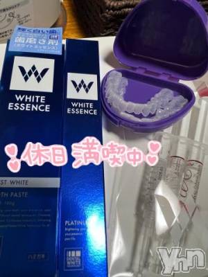 甲府ソープ 石蹄(セキテイ) いちか(30)の9月6日写メブログ「ホワイトニング?」