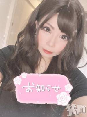 甲府ソープ 石蹄(セキテイ) いちか(30)の11月3日写メブログ「急遽💦」