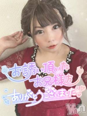 甲府ソープ 石蹄(セキテイ) いちか(30)の1月20日写メブログ「大切なお知らせ。」