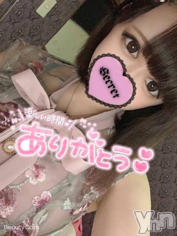 甲府ソープ石蹄(セキテイ) ぴこ(21)の2月5日写メブログ「?かずくん」