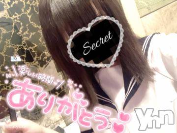 甲府ソープ石蹄(セキテイ) ぴこ(21)の5月18日写メブログ「?」