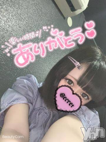 甲府ソープ石蹄(セキテイ)ぴこ(21)の2022年2月1日写メブログ「?ゆうちゃん」