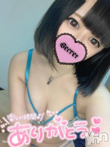 甲府ソープ石蹄(セキテイ)ぴこ(21)の2022年2月4日写メブログ「?みーくん」