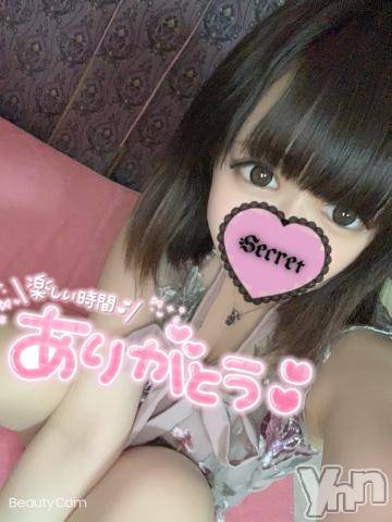 甲府ソープ石蹄(セキテイ)ぴこ(21)の2022年2月5日写メブログ「けんちゃん」