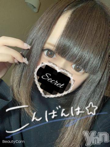 甲府ソープ石蹄(セキテイ)ぴこ(21)の2022年5月17日写メブログ「???」