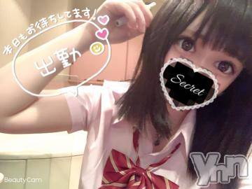 甲府ソープ石蹄(セキテイ)ぴこ(21)の2022年5月19日写メブログ「?」