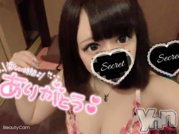 甲府ソープ石蹄(セキテイ)ぴこ(21)の2022年5月21日写メブログ「?」