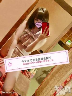 甲府ソープ 石蹄(セキテイ) ぴこ(21)の2月3日写メブログ「キテネ」