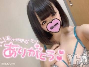 甲府ソープ 石蹄(セキテイ) ぴこ(21)の2月4日写メブログ「?けんちゃん」