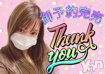 甲府ソープ 石蹄(セキテイ) ゆめか(23)の7月27日写メブログ「受付終了」