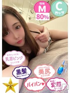 てんし(21) 身長155cm、スリーサイズB84(C).W56.H83。甲府ソープ 石蹄(セキテイ)在籍。