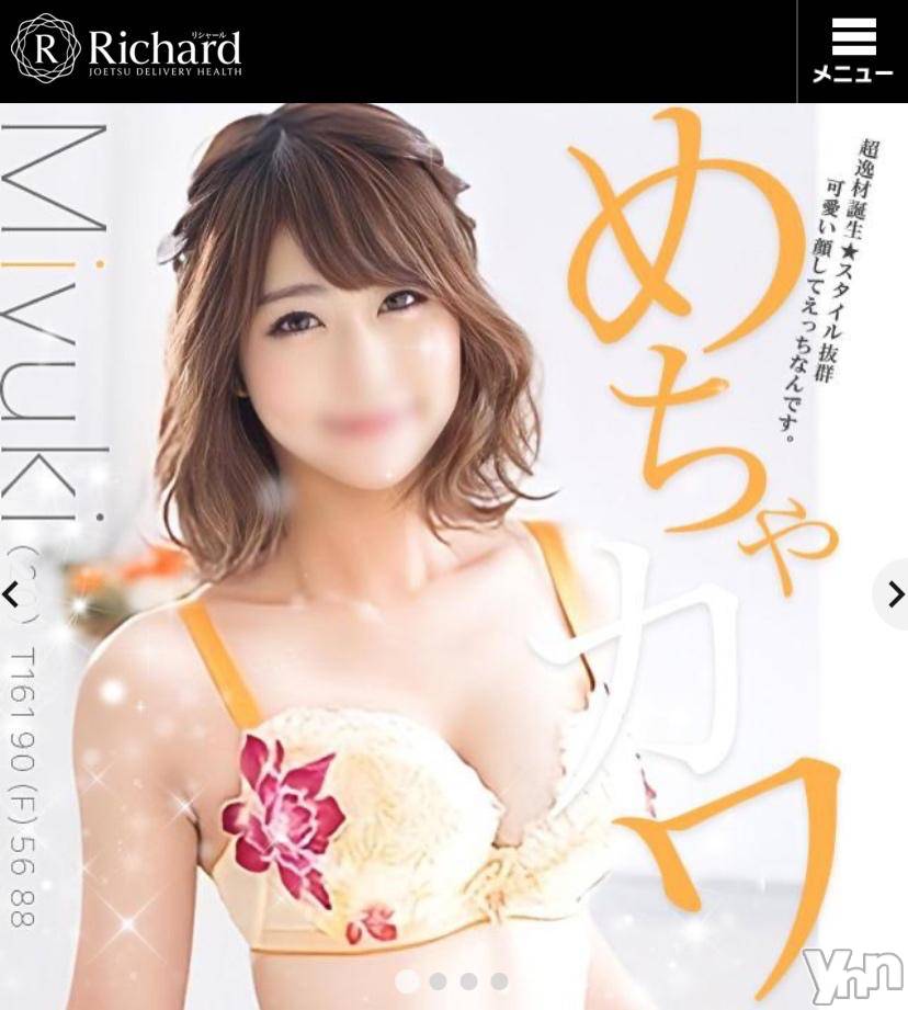 甲府ソープオレンジハウス いずみ(23)の11月10日写メブログ「まさかの…😳💕」