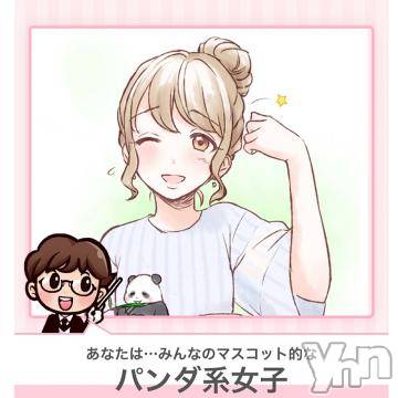 甲府ソープオレンジハウスいずみ(23)の2022年2月26日写メブログ「?」