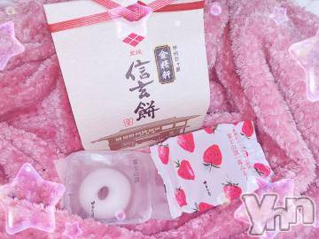 甲府ソープオレンジハウスしなもん(19)の2022年3月6日写メブログ「5??日間??ﾏｯｺﾄ(野々村)ァー?????」