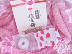 甲府ソープオレンジハウス しなもん(19)の3月6日写メブログ「5??日間??ﾏｯｺﾄ(野々村)ァー?????」