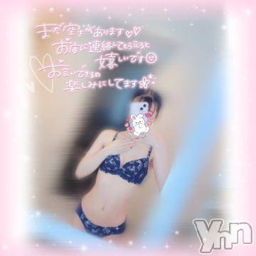 甲府ソープ オレンジハウス あいら(22)の8月9日写メブログ「1日目??」