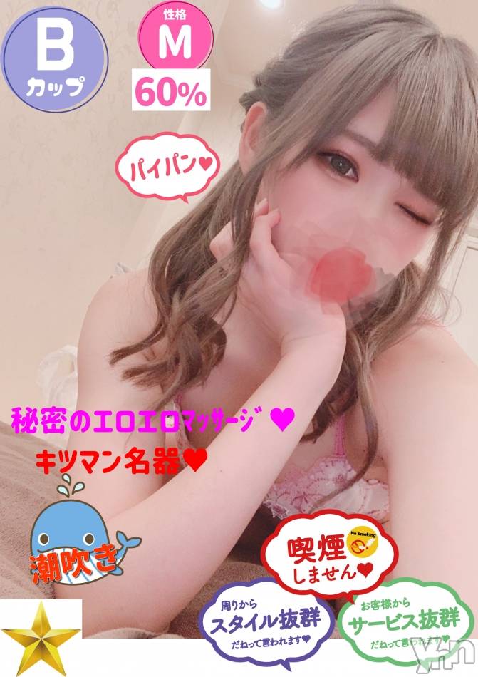 甲府ソープオレンジハウス かこ(24)の3月3日写メブログ「[お題]from:メルヘンおじさんさん」