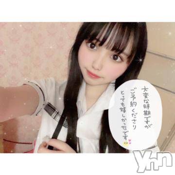 甲府ソープオレンジハウスいと(20)の2022年3月9日写メブログ「ありがとう?」