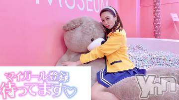 甲府ソープオレンジハウス まあや(27)の3月5日写メブログ「マイガール登録お願いします??♀?」