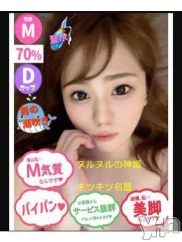 甲府ソープオレンジハウス まあや(27)の8月11日写メブログ「スタートのお兄さん?」