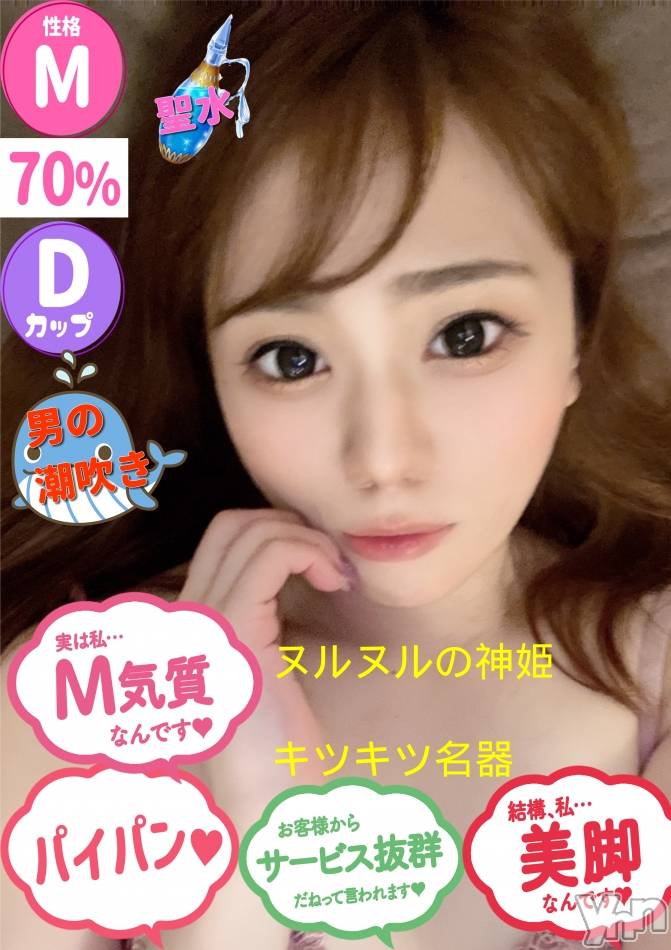 甲府ソープオレンジハウス まあや(27)の8月11日写メブログ「初お風呂屋さんのお兄さん?」