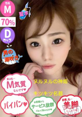 甲府ソープ オレンジハウス まあや(27)の8月11日写メブログ「東京からのお兄さん?」
