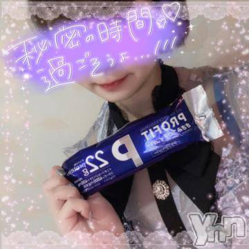 甲府ソープオレンジハウスあお(21)の2022年3月15日写メブログ「ぷろていんばー?」