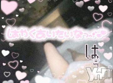 甲府ソープオレンジハウスあお(21)の2022年3月16日写メブログ「埋めて？」