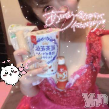 甲府ソープオレンジハウスあお(21)の2022年3月20日写メブログ「ありがとう(???????)」