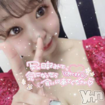 甲府ソープオレンジハウスあお(21)の2022年4月11日写メブログ「向かっておる?」