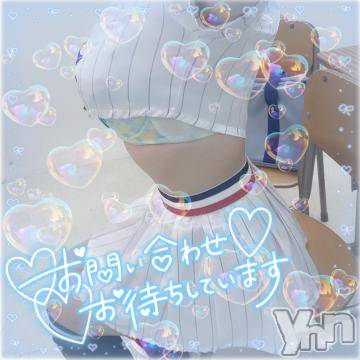 甲府ソープオレンジハウスあお(21)の2022年9月5日写メブログ「にゃっ???」