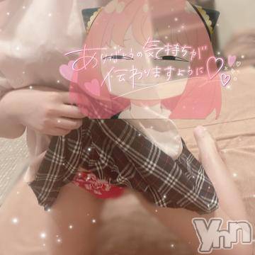 甲府ソープオレンジハウスあお(21)の2022年9月5日写メブログ「到着????」