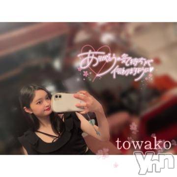 甲府ソープオレンジハウス とわこ(21)の3月23日写メブログ「? お礼 ? .」