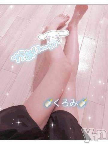 甲府ソープオレンジハウス くろみ(19)の3月21日写メブログ「ふぇち、？」