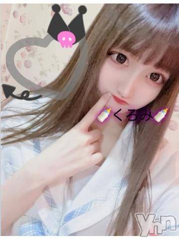 甲府ソープオレンジハウスくろみ(19)の2022年3月21日写メブログ「きゅんきゅん ??」