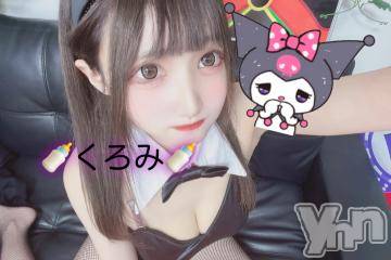 甲府ソープオレンジハウスくろみ(19)の2022年3月21日写メブログ「きた、！！」