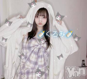 甲府ソープオレンジハウスくろみ(19)の2022年3月21日写メブログ「きゅんきゅん?」