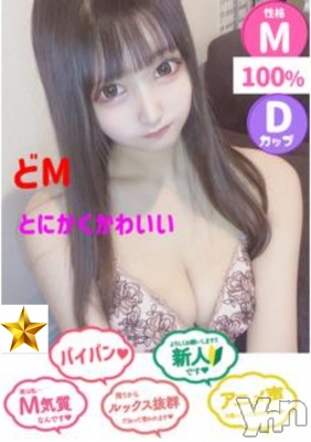 くろみ(19) 身長165cm、スリーサイズB80(D).W57.H80。甲府ソープ オレンジハウス在籍。
