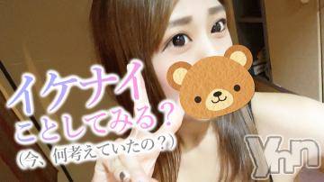 甲府ソープ石蹄(セキテイ) まあや(27)の11月5日写メブログ「前半ありがとう♡」