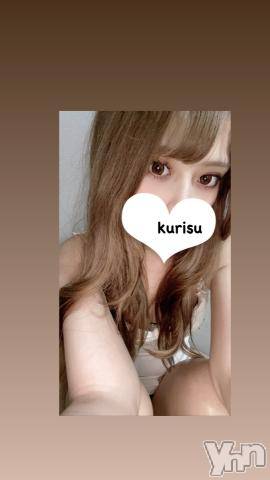 甲府ソープオレンジハウス くりす(22)の11月30日写メブログ「えっち好きな人が、、」