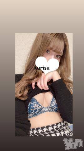 甲府ソープオレンジハウス くりす(22)の12月29日写メブログ「えっちなお兄様求む！！！！」