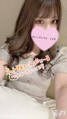 甲府ソープオレンジハウスくりす(22)の2022年6月26日写メブログ「性欲満タン?」