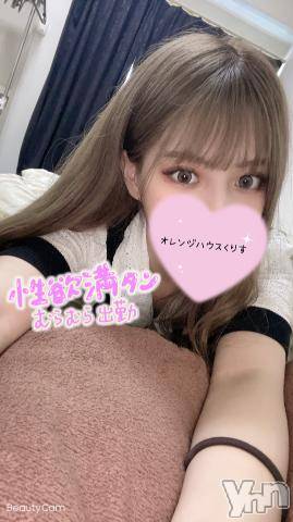 甲府ソープオレンジハウスくりす(22)の2022年7月1日写メブログ「性欲充電??」