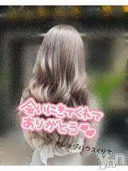 甲府ソープオレンジハウス くりす(22)の7月1日写メブログ「ありがとう?」